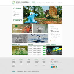 網(wǎng)站設(shè)計(jì)實(shí)踐指南 構(gòu)建高效、美觀且用戶友好的網(wǎng)站