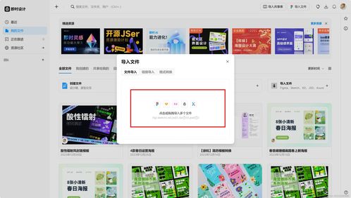 收下這款A(yù)xure網(wǎng)頁(yè)版，讓設(shè)計(jì)變得更簡(jiǎn)單
